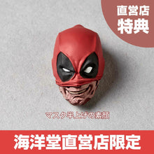 Load image into Gallery viewer, Amazing Yamaguchi Revoltech NR050 Deadpool (Ver. 2.5) with bonus head
