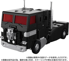 Load image into Gallery viewer, Transformers MPG-16 Nucleon Quest Super Convoy Action Figure Maple and Mangoes