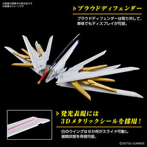 1/144 HG Mighty Strike Freedom Gundam (Gundam SEED Freedom) Maple and Mangoes
