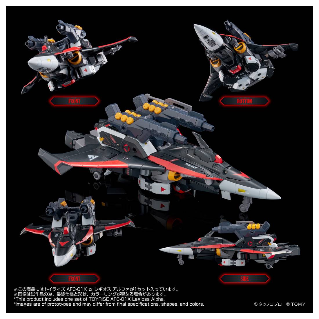 Genesis Climber MOSPEADA: Legioss Alpha - Toyrise (AFC-01X Alpha
