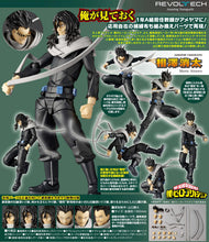 Load image into Gallery viewer, Amazing Yamaguchi Revoltech Shota Aizawa Maple and Mangoes