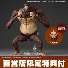 Load image into Gallery viewer, Revoltech Amazing Yamaguchi Beast Titan Shingeki no Kyojin Action Figure Limited Bonus Set Maple and Mangoes