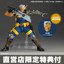 Load image into Gallery viewer, Revoltech Amazing Yamaguchi Cable Ver.1.5 X-MEN Series Action Figure Limited Bonus Set Maple and Mangoes