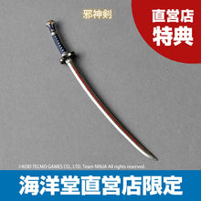 Load image into Gallery viewer, Revoltech Amazing Yamaguchi Ryu Hayabusa Ninja Gaiden 2 Action Figure Maple and Mangoes