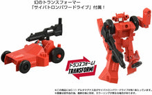 Load image into Gallery viewer, Transformers Missing Link C-11 Delta Magnus Maple and Mangoes