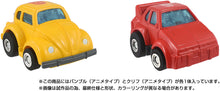 Load image into Gallery viewer, Transformers Missing Link C-09 Cybertron Hero Set Maple and Mangoes