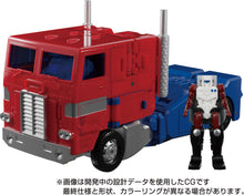 Load image into Gallery viewer, MP-60 Transformers Masterpiece Ginrai Maple and Mangoes