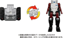 Load image into Gallery viewer, MP-60 Transformers Masterpiece Ginrai Maple and Mangoes