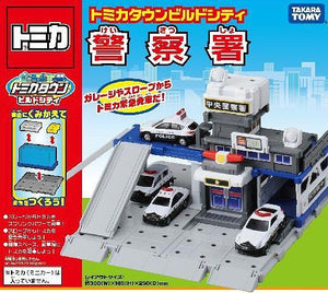 Tomica World: Tomica Town Build City Police Station Maple and Mangoes