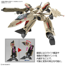 Load image into Gallery viewer, 1/100 HG YF-19 Macross Maple and Mangoes