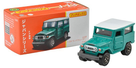 MatchBox Japan Series C Assortment Set of 6