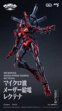 Load image into Gallery viewer, CCSTOYS CCS EVA 2 EVANGELION Unit-02 Type II Maple and Mangoes
