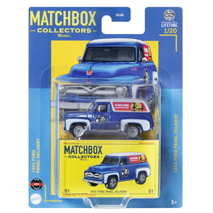 Matchbox Premium Collector 2024 Wave 1 Case of 5 Maple and Mangoes