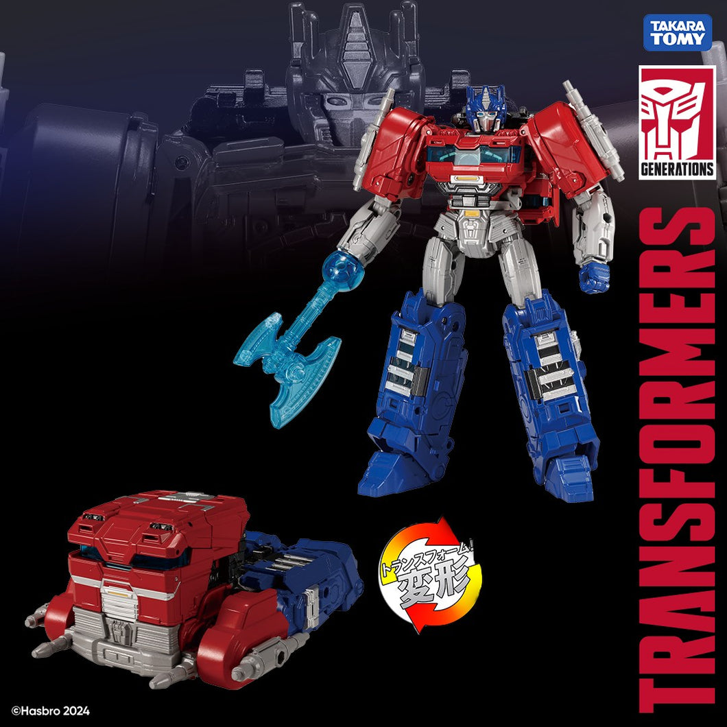 Transformers: One Brave Commander Optimus Prime