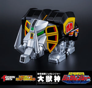 Action Toys Mighty Deformed Action Figure - Daizyuzin "Kyoryu Sentai Zyuranger" Maple and Mangoes