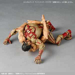 Amazing Yamaguchi Armored Titan (Reiner Braun) Shingeki no Kyojin Action&nbsp; Maple and Mangoes