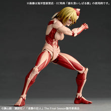 Load image into Gallery viewer, &nbsp;Amazing Yamaguchi Female Titan (Annie Leonhart) Shingeki no Kyojin Action Maple and Mangoes
