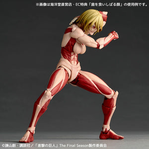 &nbsp;Amazing Yamaguchi Female Titan (Annie Leonhart) Shingeki no Kyojin Action Maple and Mangoes