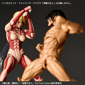 &nbsp;Amazing Yamaguchi Female Titan (Annie Leonhart) Shingeki no Kyojin Action Maple and Mangoes