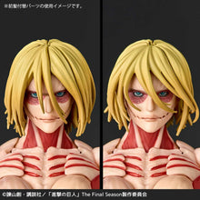 Load image into Gallery viewer, &nbsp;Amazing Yamaguchi Female Titan (Annie Leonhart) Shingeki no Kyojin Action Maple and Mangoes
