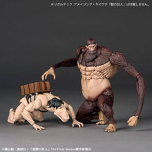 Load image into Gallery viewer, Amazing Yamaguchi / Revoltech: Attack on Titan - Cart Titan (Limited + Bonus) [Kaiyodo] Maple and Mangoes
