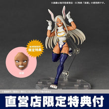 Load image into Gallery viewer, Amazing Yamaguchi / Revoltech: My Hero Academia - Mirko (Limited + Bonus) (Reissue) [Kaiyodo] Maple and Mangoes
