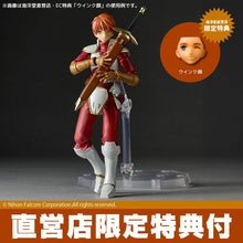 Load image into Gallery viewer, Amazing Yamaguchi / Revoltech: Ys I &amp; II Chronicles - Adol Christin (Limited + Bonus) [Kaiyodo] Maple and Mangoes
