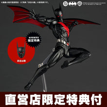 Load image into Gallery viewer, Amazing Yamaguchi/Revoltech: Batman Beyond - Classic Ver. (Limited + Bonus) [Kaiyodo]Maple and Mangoes
