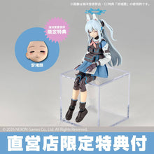 Load image into Gallery viewer, Amazing Yamaguchi/Revoltech: Blue Archive - Miyako (Limited + Bonus) [Kaiyodo] Maple and Mangoes
