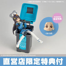 Load image into Gallery viewer, Amazing Yamaguchi/Revoltech: Blue Archive - Miyu (Limited + Bonus) [Kaiyodo] Maple and Mangoes
