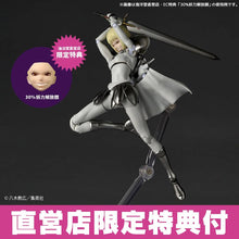 Load image into Gallery viewer, Amazing Yamaguchi/Revoltech: Claymore - Clare (Limited + Bonus) [Kaiyodo] Maple and Mangoes
