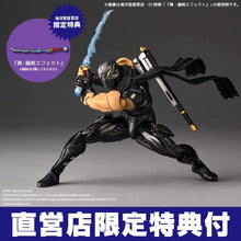 Load image into Gallery viewer, Amazing Yamaguchi/Revoltech: Ninja Gaiden 4 - Ryu Hayabusa (Limited + Bonus) [Kaiyodo]Maple and Mangoes
