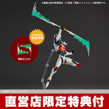 Load image into Gallery viewer, Amazing Yamaguchi/Revoltech: Tekkaman Blade (Limited + Bonus) [Kaiyodo] Maple and Mangoes
