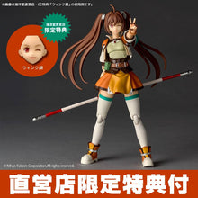 Load image into Gallery viewer, Amazing Yamaguchi/Revoltech: The Legend of Heroes Trails in the Sky SC - Estelle Bright (Limited + Bonus) [Kaiyodo] Maple and Mangoes
