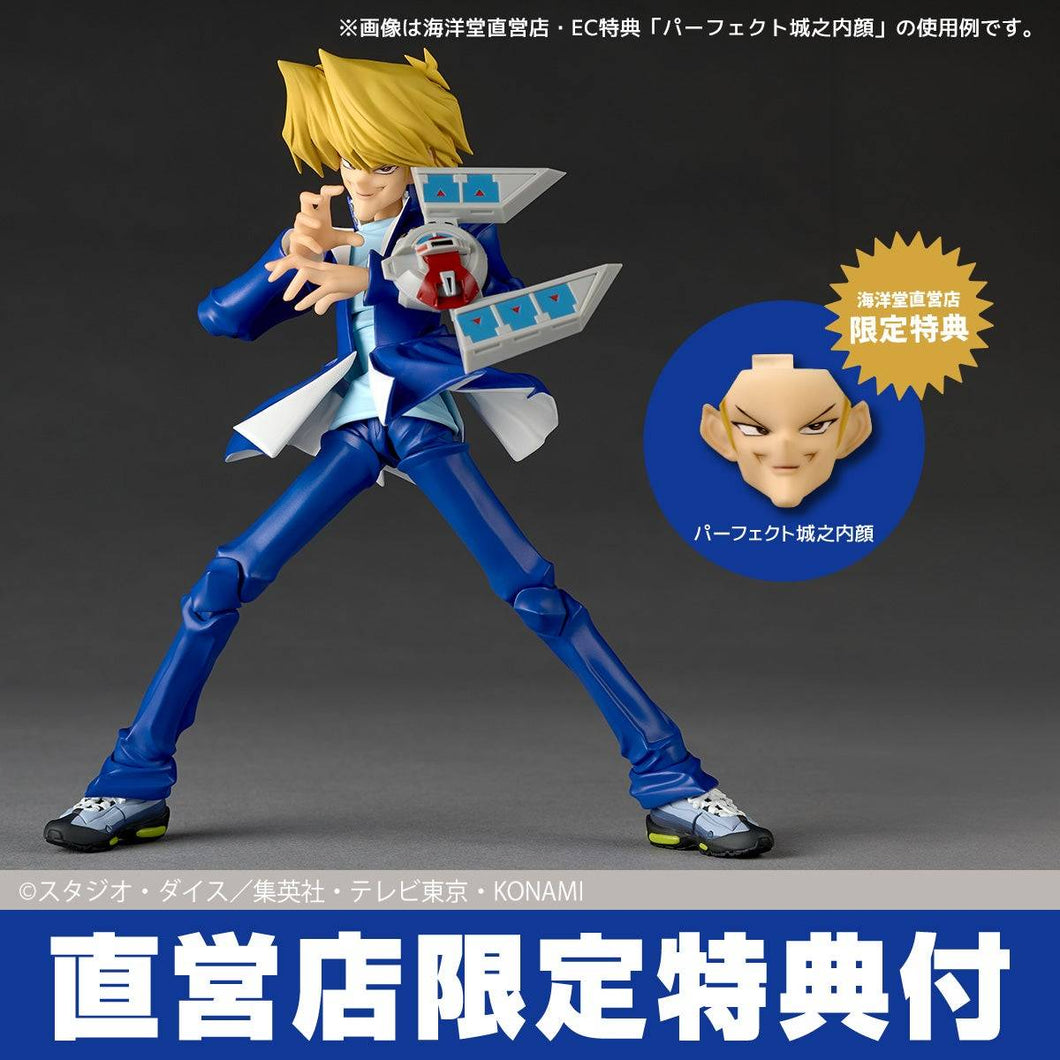 Amazing Yamaguchi/Revoltech: Yu-Gi-Oh! Duel Monsters - Joey