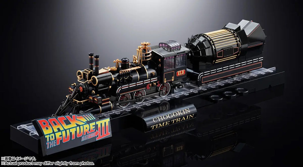 Chogokin Time Train - BACK TO THE FUTURE  Maple and Mangoes