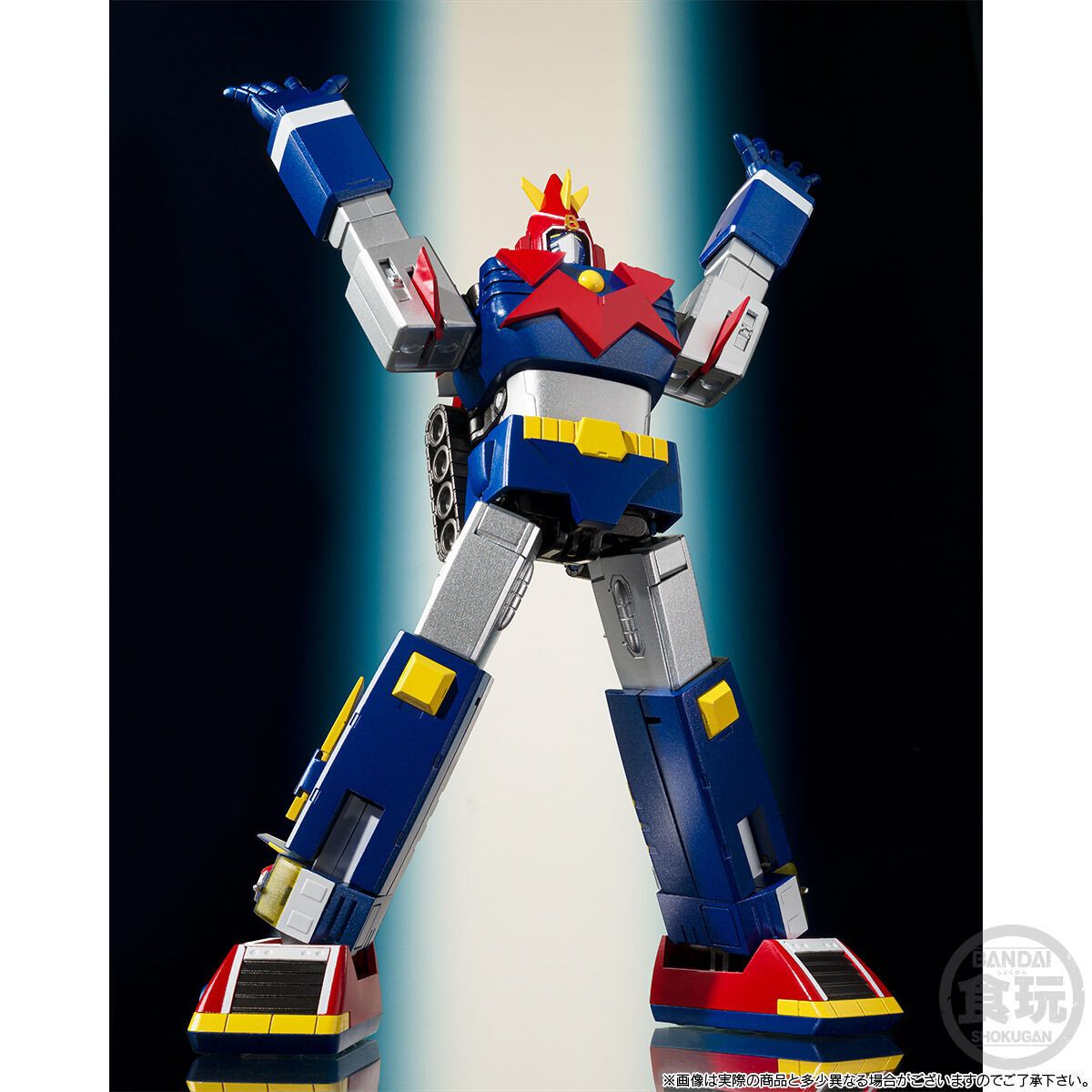 Premium Bandai Candy Toys SMP Super Electromagnetic Machine