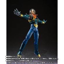 Load image into Gallery viewer, Bandai S.H.Figuarts Tamashii Web Shop Exclusive Action Figure - Super 17 Andriod &quot;Dragon Ball GT&quot; Maple and Mangoes
