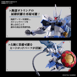 1/144 HG Agnes Giebenrath's Gyan Strom (Gundam SEED Freedom) Maple and Mangoes