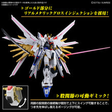 Load image into Gallery viewer, 1/144 HG Mighty Strike Freedom Gundam (Gundam SEED Freedom) Maple and Mangoes
