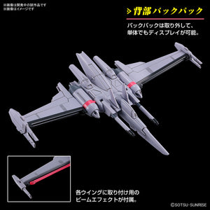 1/144 HG Infinite Justice Gundam Type II (Gundam SEED Freedom) Maple and Mangoes