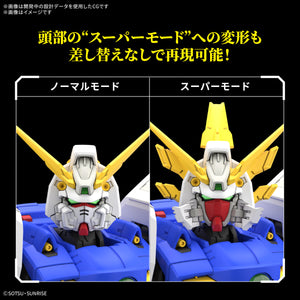 Mobile Fighter G Gundam Shining Gundam Real Grade 1:144 Scale Model Kit (Pre-order)*