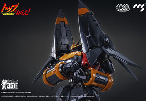  MORTAL MIND Series Gunbuster Alloy Movable Figure (Reissue) Maple and Mangoes