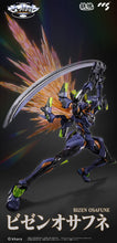 Load image into Gallery viewer, MORTAL MIND Series Evangelion ANIMA Evangelion Final Unit Alloy Movable Figure Maple and Mangoes
