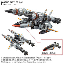 Load image into Gallery viewer, DIACLONE: Dia-Battles X-1 (Space Maneuver Type) (DA-124) [Takara Tomy] Maple and Mangoes
