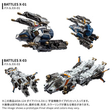 Load image into Gallery viewer, DIACLONE: Dia-Battles X-1 (Space Maneuver Type) (DA-124) [Takara Tomy] Maple and Mangoes
