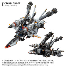 Load image into Gallery viewer, DIACLONE: Dia-Battles X-1 (Space Maneuver Type) (DA-124) [Takara Tomy] Maple and Mangoes
