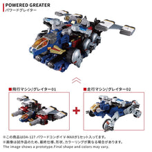 Load image into Gallery viewer, Diaclone: Powered Convoy V-MAX (DA-127) [Takara Tomy] Maple and Mangoes
