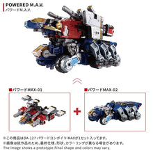 Load image into Gallery viewer, Diaclone: Powered Convoy V-MAX (DA-127) [Takara Tomy] Maple and Mangoes
