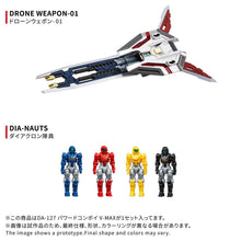 Load image into Gallery viewer, Diaclone: Powered Convoy V-MAX (DA-127) [Takara Tomy] Maple and Mangoes
